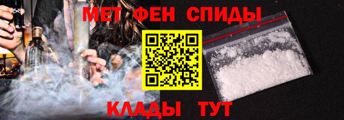 Амфетамин Premium Великие Луки