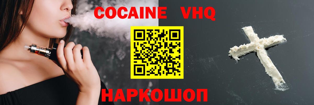 Cocaine Колумбийский Великие Луки