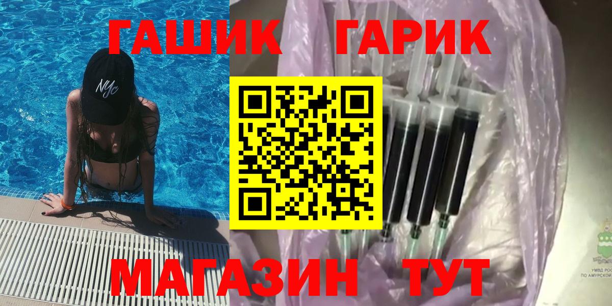 ГАШИШ Premium  Гашиш AMNESIA HAZE  ГАШИШ  Вход с VPN  Великие Луки 