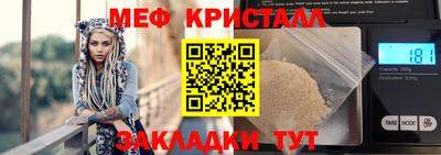 mix Малоярославец