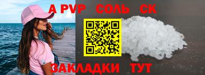 кокаин премиум Мариинск