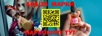 кокаин премиум Мариинск