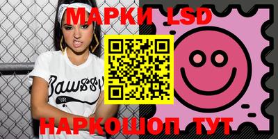 кокаин премиум Мариинск