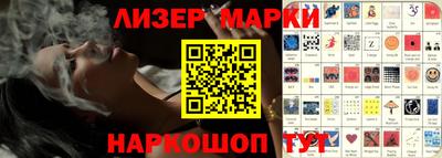 кокаин премиум Мариинск