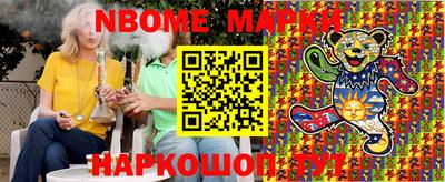 кокаин премиум Мариинск