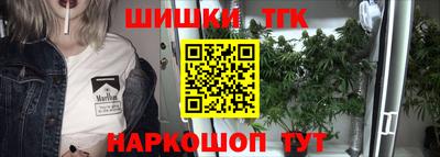 кокаин премиум Мариинск