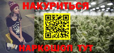 кокаин премиум Мариинск