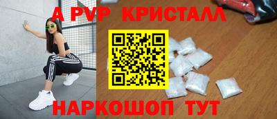 амфетамин Малгобек
