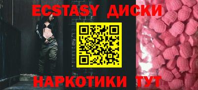 mix Малоярославец