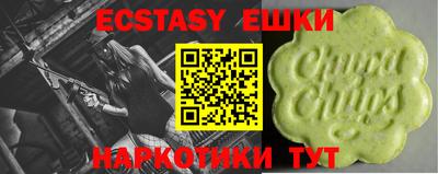 кокаин премиум Мариинск