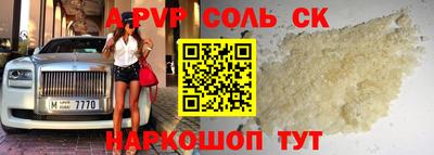 кокаин премиум Мариинск