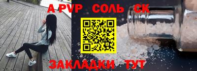 кокаин премиум Мариинск