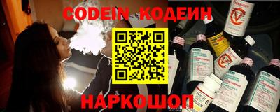 кокаин премиум Мариинск