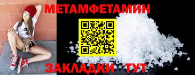 кокаин премиум Мариинск