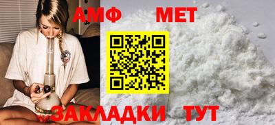амфетамин Малгобек