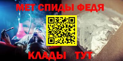 амфетамин Малгобек