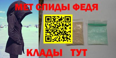 амфетамин Малгобек