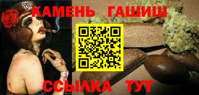 амфетамин Малгобек