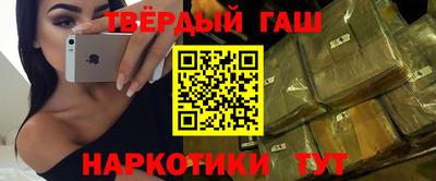 кокаин премиум Мариинск