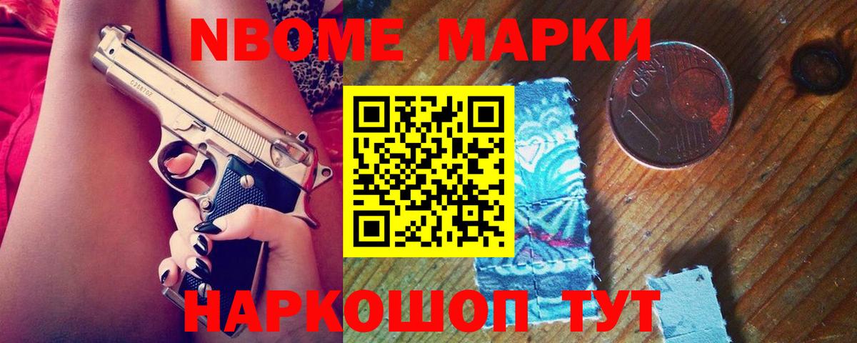 ЛСД экстази кислота Великие Луки