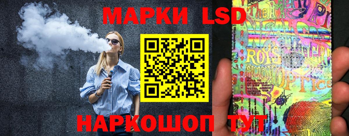 Марки 25I-NBOMe 1,5мг Великие Луки