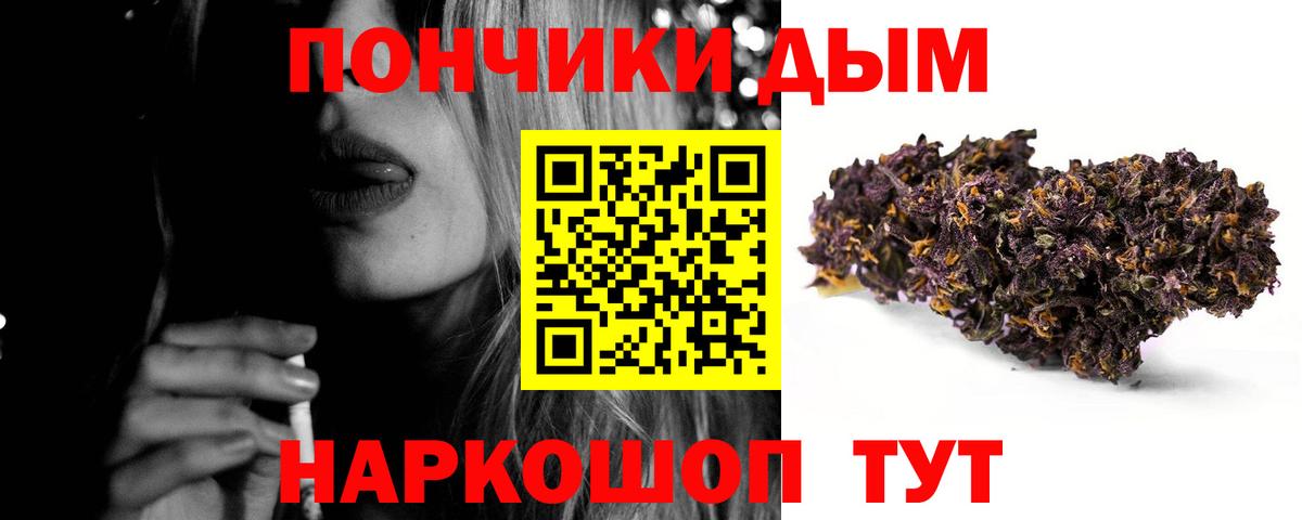 Великие Луки  Канабис конопля  Марихуана тримм  Марихуана семена  Вход с VPN  Бошки марихуана VHQ 